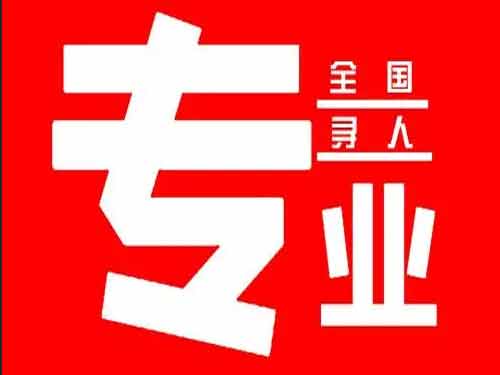 乡宁侦探调查如何找到可靠的调查公司